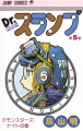 Thumbnail for version as of 04:39, 14 March 2021