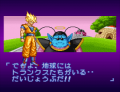 Thumbnail for version as of 11:03, 27 August 2020
