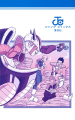 Thumbnail for version as of 09:39, 13 April 2020