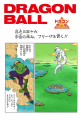 Thumbnail for version as of 13:48, 13 March 2015