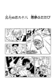 Thumbnail for version as of 00:34, 8 January 2021