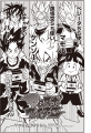 Thumbnail for version as of 15:25, 5 August 2019