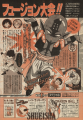 Thumbnail for version as of 15:20, 21 February 2019