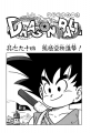 Thumbnail for version as of 13:15, 12 March 2015