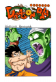 Thumbnail for version as of 23:10, 12 March 2015
