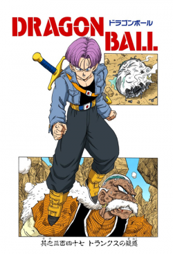 Dragon Ball Chapter 347 (Full Color)