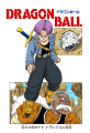 Thumbnail for version as of 14:01, 13 March 2015