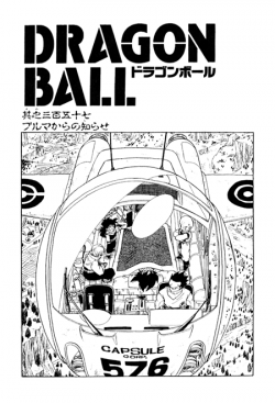 Dragon Ball Chapter 357 (Kanzenban)