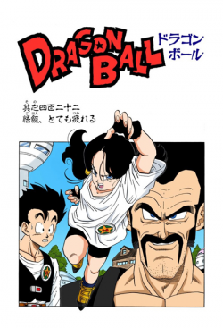 Dragon Ball Chapter 422 (Full Color)