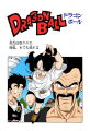 Thumbnail for version as of 14:13, 13 March 2015