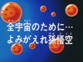 Thumbnail for version as of 19:31, 6 November 2013
