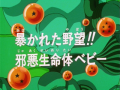 Thumbnail for version as of 10:03, 16 January 2014