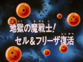 Thumbnail for version as of 10:06, 16 January 2014