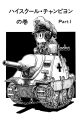 Thumbnail for version as of 07:25, 20 March 2021