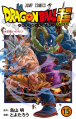 Thumbnail for version as of 22:35, 11 April 2021