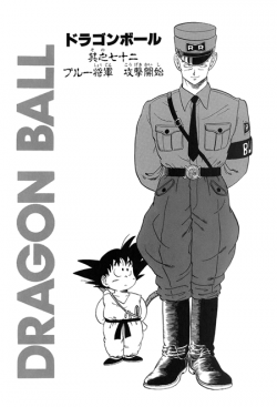 Dragon Ball Chapter 72 (Kanzenban)
