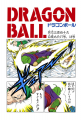 Thumbnail for version as of 14:01, 13 March 2015