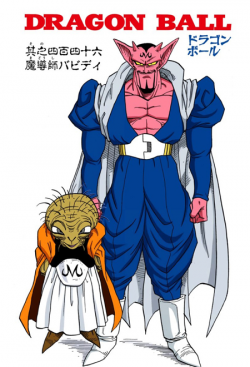 Dragon Ball Chapter 446 (Full Color)