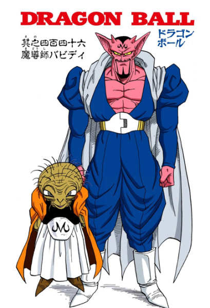 File:Db chp446 title-fc.png