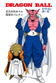 Thumbnail for version as of 14:24, 13 March 2015