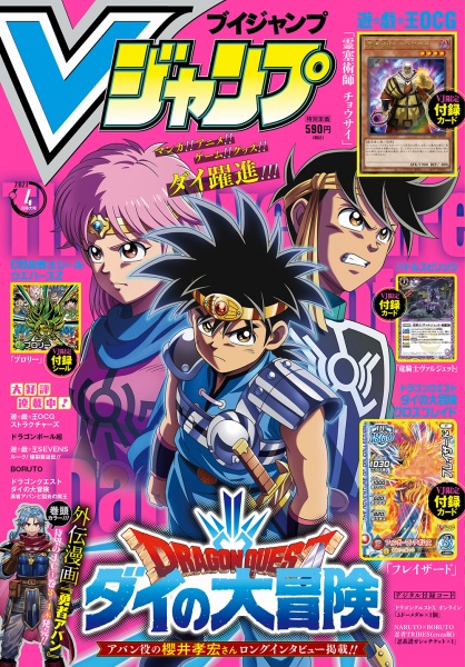 File:Vjump-2021-04-official.jpg