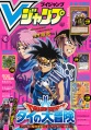Thumbnail for version as of 14:34, 21 March 2021