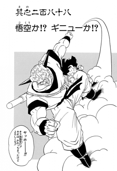 File:Db chp288 title-tan.png