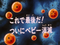 Thumbnail for version as of 10:03, 16 January 2014