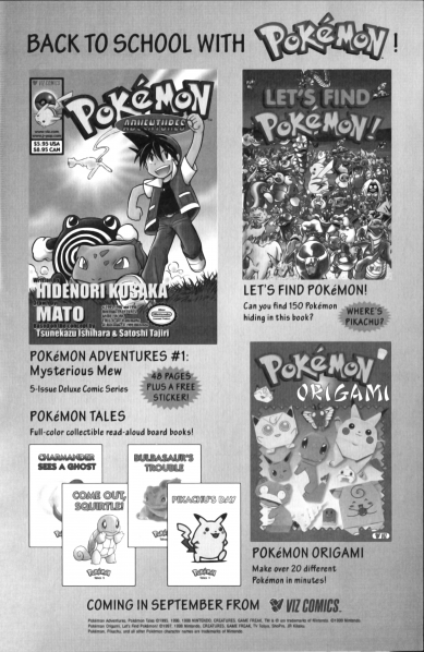 File:VIZ-DB2-7-Pokemon.png