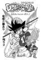 Thumbnail for version as of 01:18, 5 November 2018
