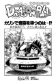 Thumbnail for version as of 12:22, 2 January 2020