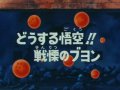 Thumbnail for version as of 00:03, 7 November 2013