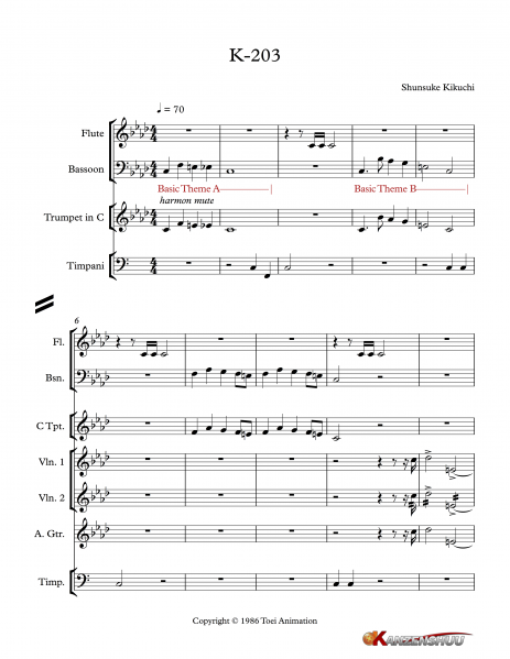 File:K-203-1.png