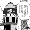 Thumbnail for version as of 00:46, 23 May 2020