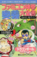 Thumbnail for version as of 11:17, 23 January 2019