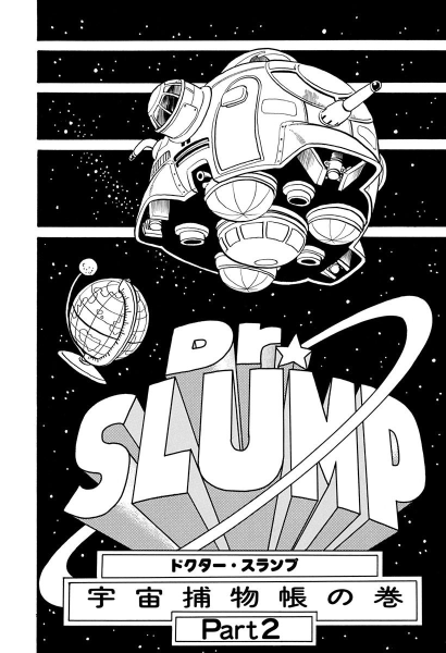 File:Slump chp134 title-dig.png