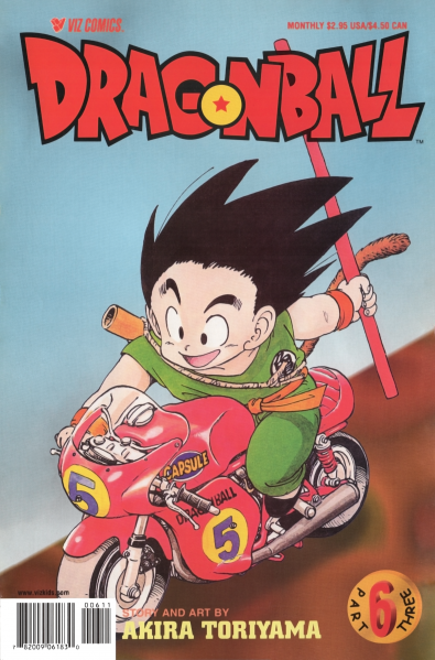 File:VIZ-DB3-6.png