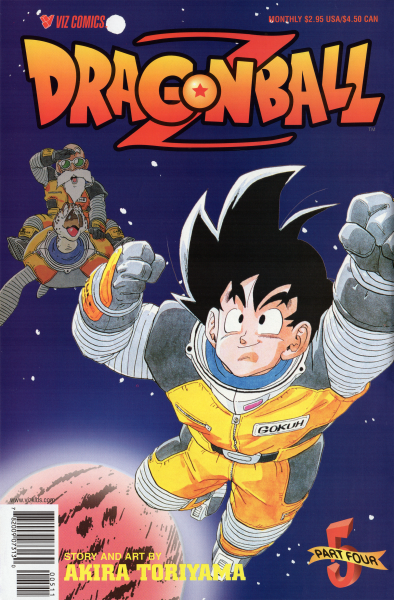 File:VIZ-DBZ4-5.png