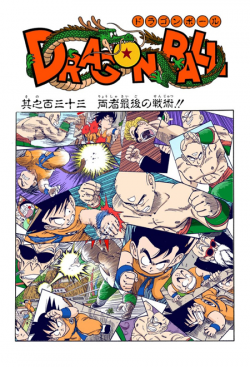 Dragon Ball Chapter 133 (Full Color)