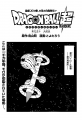 Thumbnail for version as of 00:31, 14 April 2020