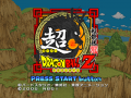 Thumbnail for version as of 11:18, 9 November 2018