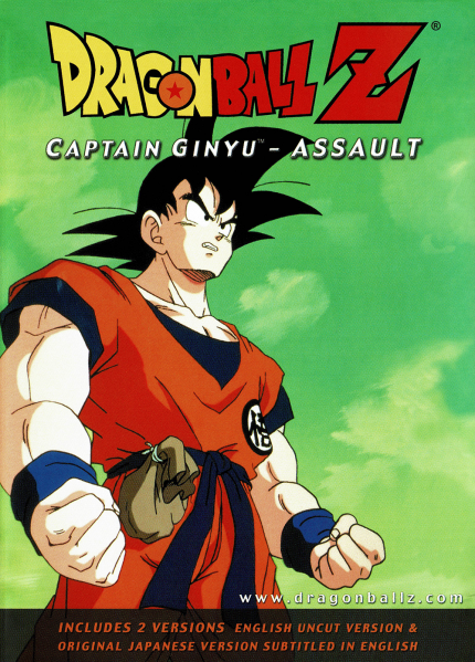 File:Assault-cover.png