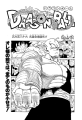 Thumbnail for version as of 18:40, 2 January 2020