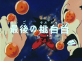Thumbnail for version as of 00:07, 7 November 2013
