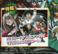 Thumbnail for version as of 16:46, 23 March 2026
