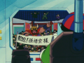 Thumbnail for version as of 06:59, 6 January 2020
