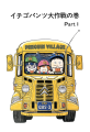 Thumbnail for version as of 22:25, 16 March 2021