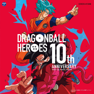 Dragon Ball Heroes 10th Anniversary: Theme Song Ultimate Collection (Cover)