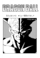 Thumbnail for version as of 15:13, 12 March 2015