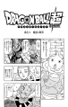 Thumbnail for version as of 00:57, 14 April 2020